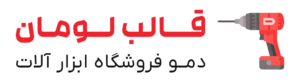 لوگوی سایت