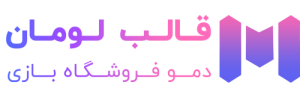 لوگوی سایت